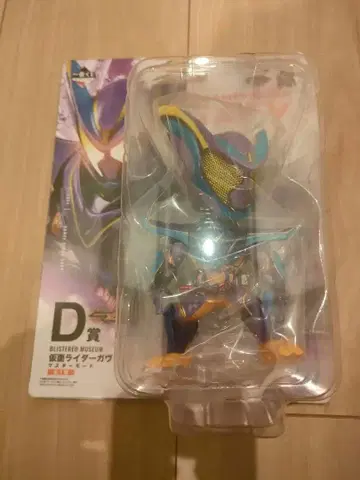 제일복권 가면라이더 제로원 D상 가면라이더 가브 마스터 모드