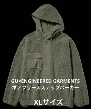 새상품 GU ENGINEERED GARMENTS 엔지니어드 가먼츠