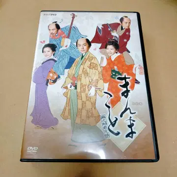 만마코토 ~린넨노스케 재정장~ (5매 세트)