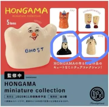 hongama 가챠 2개 세트