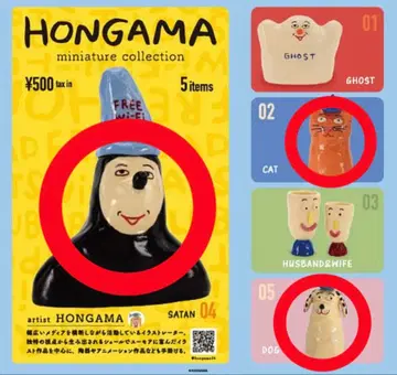 HONGAMA 미니어처 컬렉션 3점 세트