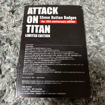 진격의 거인 캔뱃지