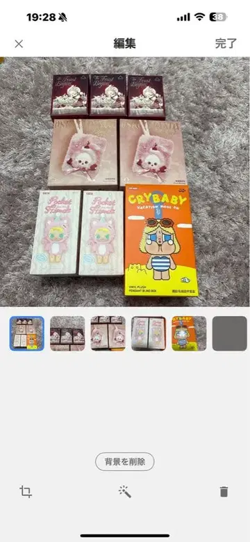 POPMART 스컬 팬더 CRYBABY pocketfriend 8개 정품