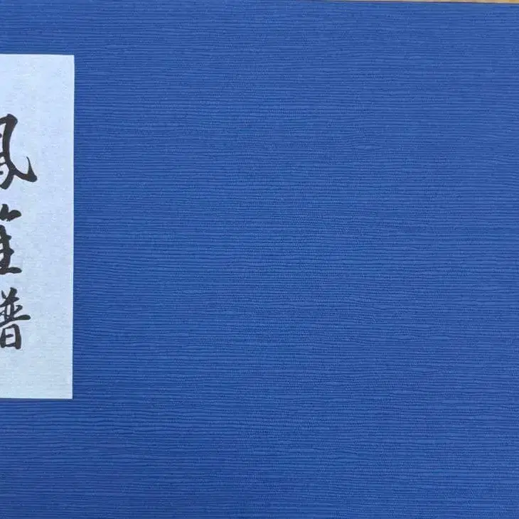 1번째 상품 이미지