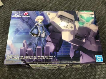 30ML ZONE 한정판 30MS 리세타 이그나이트01 웨어 컬러 A