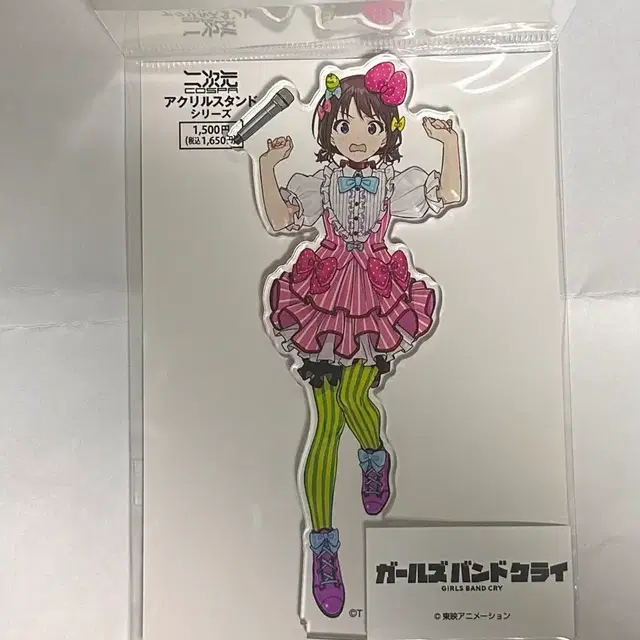 걸즈 밴드 크라이 니나 아크릴 스탠드