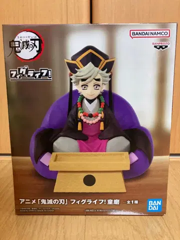 귀멸의 칼날 피그라이프! 도우마