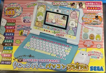 [ 새상품 ] 스미코구라시 컴퓨터 프리미엄 SEGA