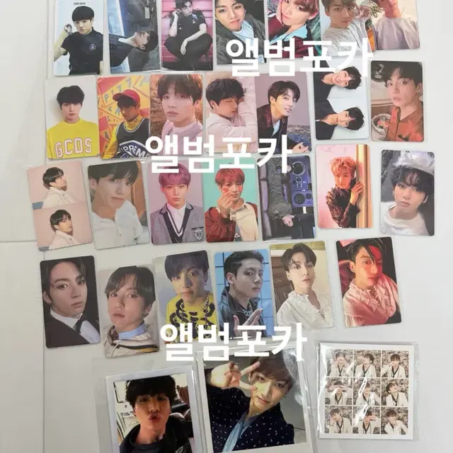 방탄소년단 정국 포카 일괄