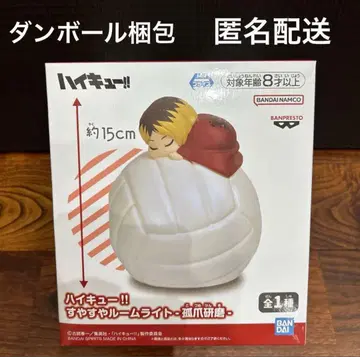 하이큐!! 쌔근쌔근 룸 라이트 코즈메 켄마 피규어