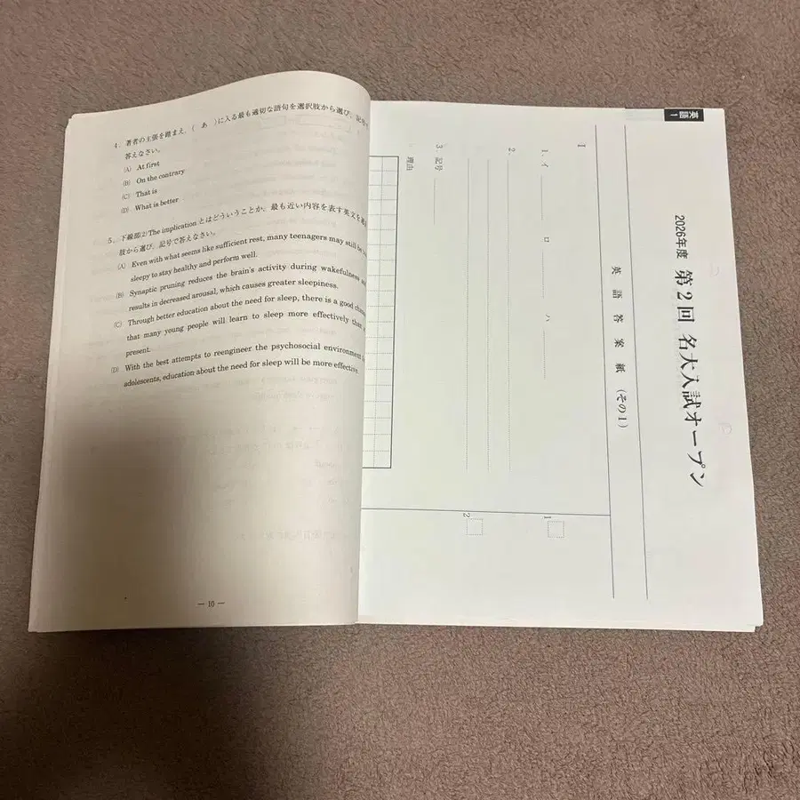 4번째 상품 이미지