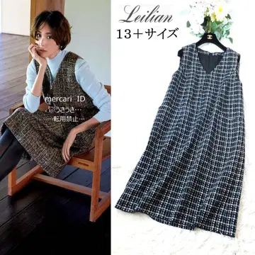 레리안 새상품급 빅 사이즈 13+ 카탈로그 게재 트위드 롱 원피스
