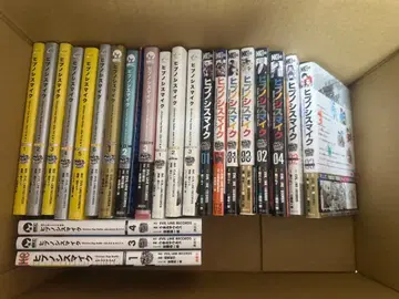 히프노시스 마이크 코믹스 전권 세트가 아닙니다