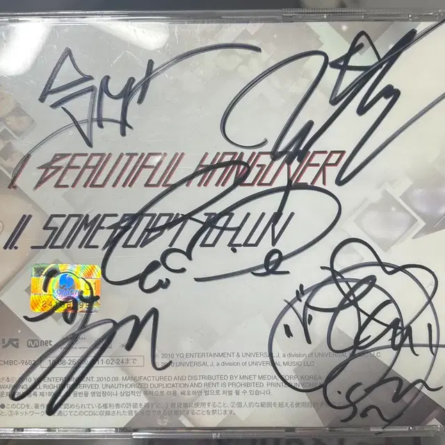 빅뱅 뷰티풀행고버 싸인앨범 판매합니다