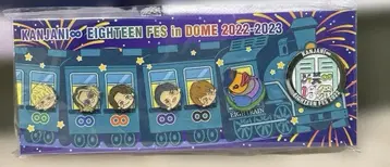 SUPER EIGHT 핀 배지 세트