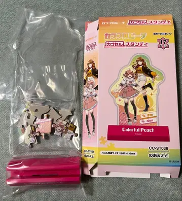 컬러풀 피치 노아&에토 캡슐 스탠드