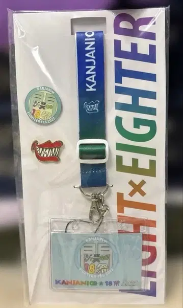 SUPER EIGHT 핀 배지, 넥스트랩