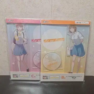 푸른상자 다이토 복권 B상, C상 아주 큰 클리어 스탠드 2점 세트