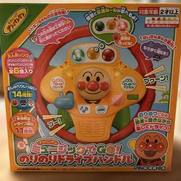 완구 호빵맨 탈것 드라이브 핸들