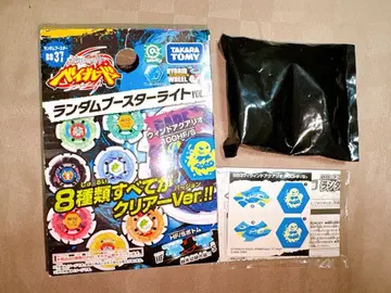 메탈 파이트 베이블레이드 윈드 아쿠아리오 100HF/S 람부 라이트 2