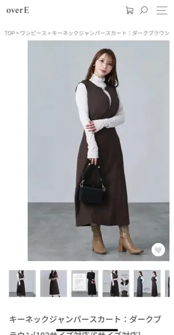 over E 키넥 점퍼 스커트 다크 브라운 96