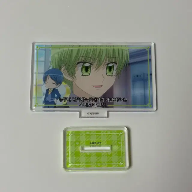 꿈빛파티시엘 팝업 굿즈 로진이 명대사 아크릴 스탠드