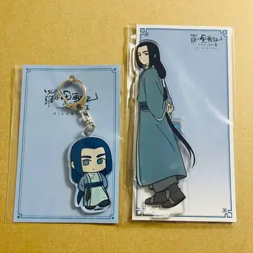 라오소헤이전기 2 무겐 아크릴 스탠드 아크릴 키링 세트