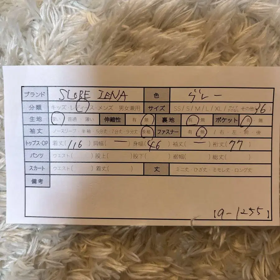 12번째 상품 이미지