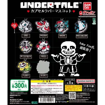 [ 7개 세트 ] UNDERTALE 캡슐 러버 마스코트