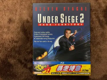 폭주 특급 TV판 오오츠카 아키오 더빙 블루레이 (초회 생산 한정판)