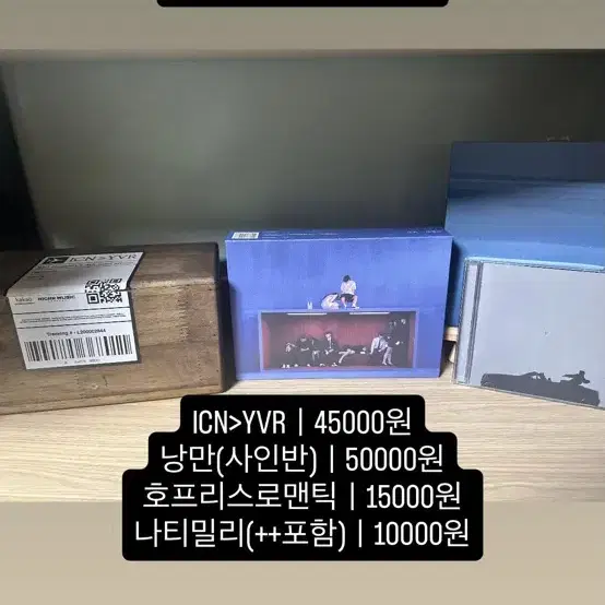 빅나티 서동현 앨범 판매