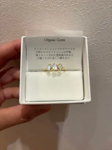 Organic Gems 3P 반지 레인보우 문스톤