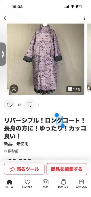 복의 의류 7세트