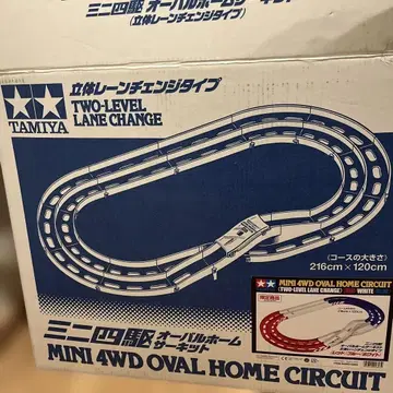 TAMIYA MINI 4WD OVAL HOME CIRCUIT