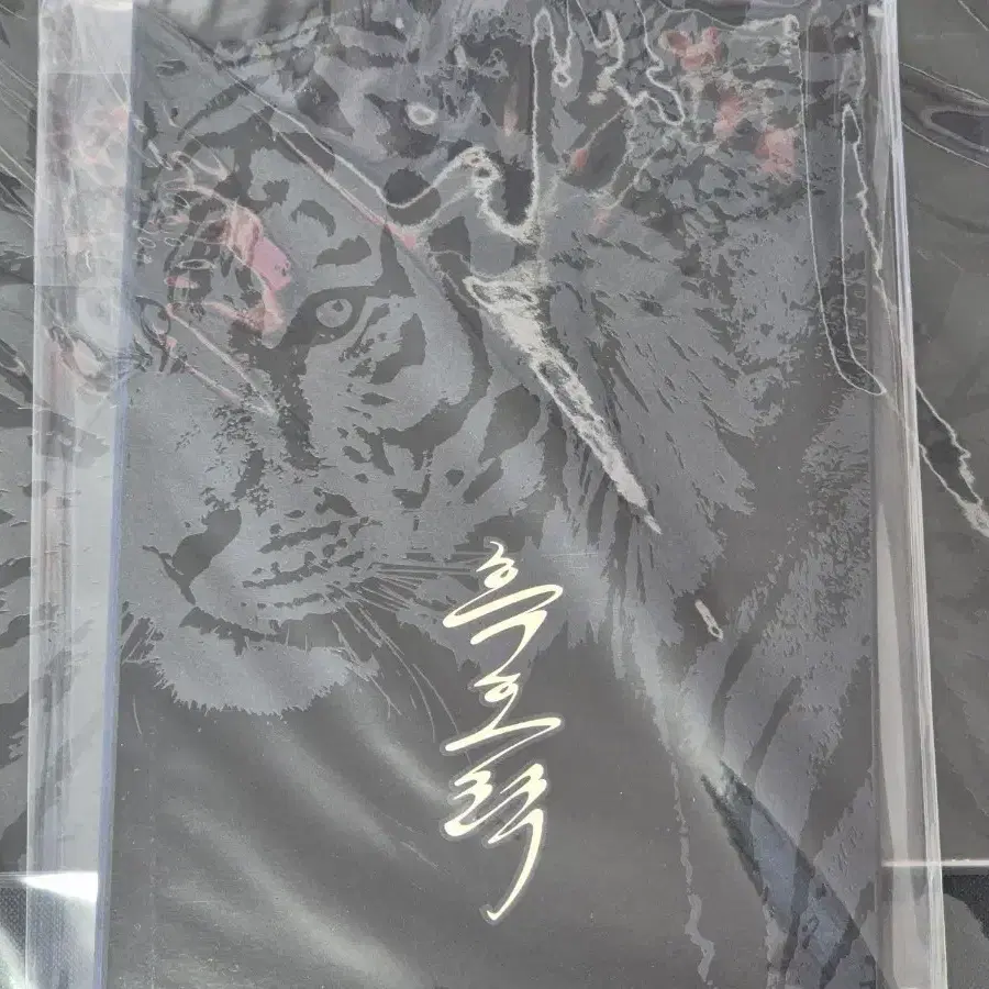 Resin Sig) Black Tiger Power Black Cat Power Team Resin Morning Has Broken Set Bulk Sell