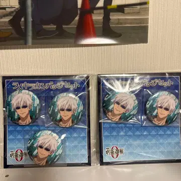 주술회전0 라메키라 배지 고죠 사토루