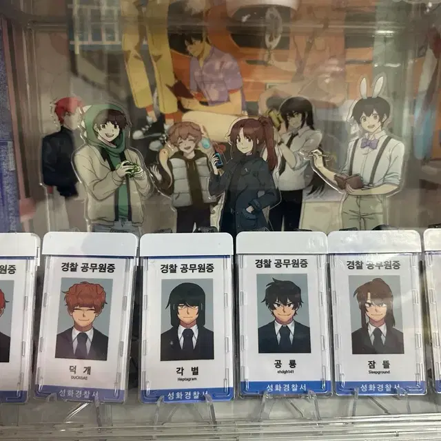 잠뜰 픽셀리 미수반 아크릴 스탠드 공무원증 팝니다