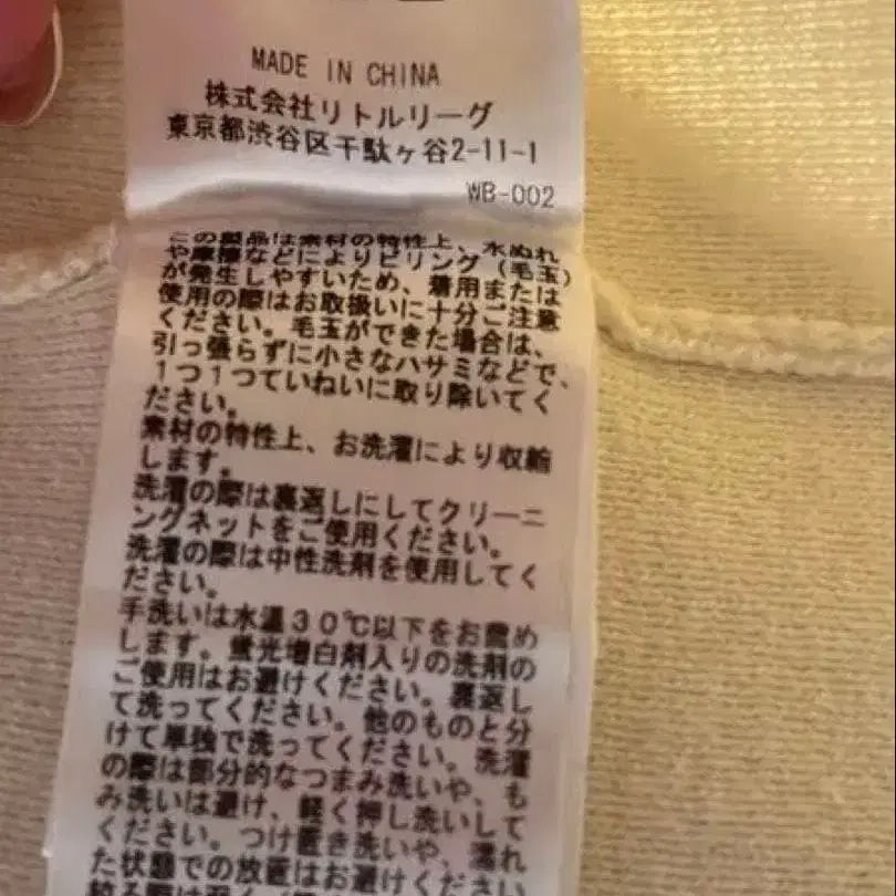 5번째 상품 이미지