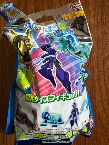 빗쿠라타마고 DX 포켓몬스터 블랙 레쿠자