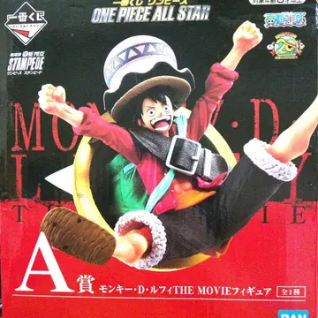 원피스 극장판 STAMPEDE A상 몽키 D 루피