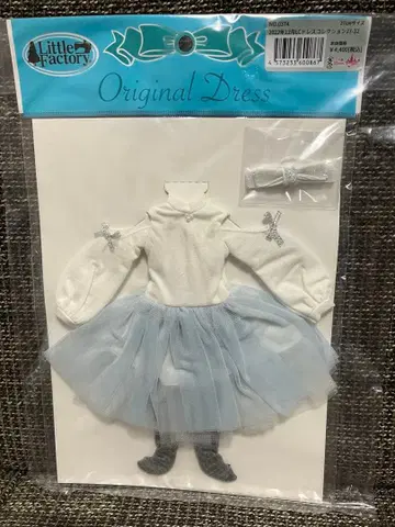 리카짱 캐슬 드레스 컬렉션 27cm 사이즈