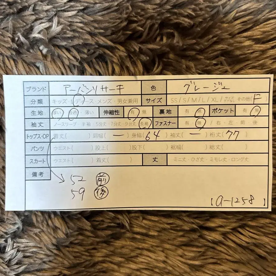 9번째 상품 이미지