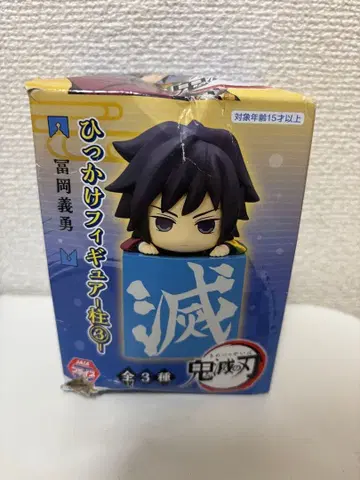 귀멸의 칼날 히카케 피규어 기유