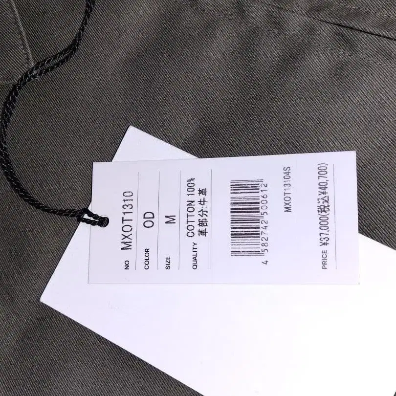 7번째 상품 이미지