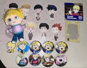 하나자와 테루키 묶음 판매