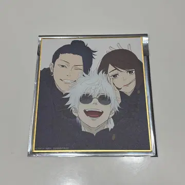 주술회전전 블라인드 미니 색지 고죠 사토루 게토 스구루 이에이리 쇼코