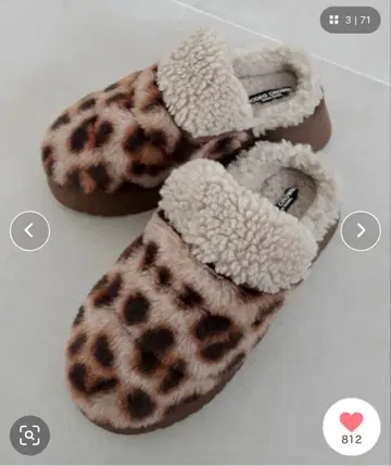 레오파드 무스탕