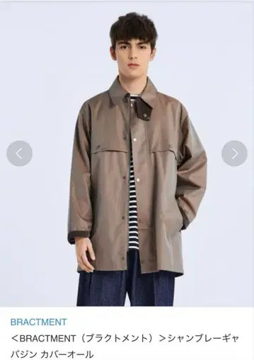 BRACTMENT 카키 나일론 자켓