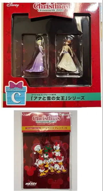 디즈니 크리스마스 오너먼트 복권 2025