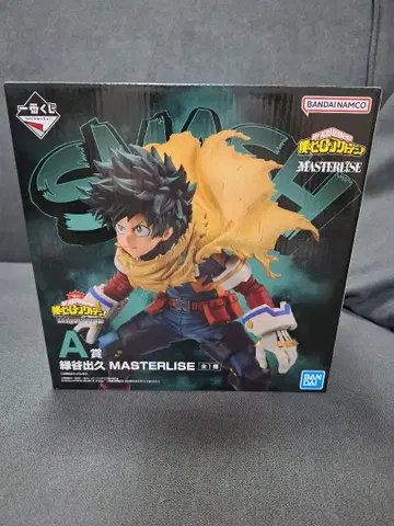 나의 히어로 아카데미아 제일복권 A상 미도리야 이즈쿠 MASTERLISE